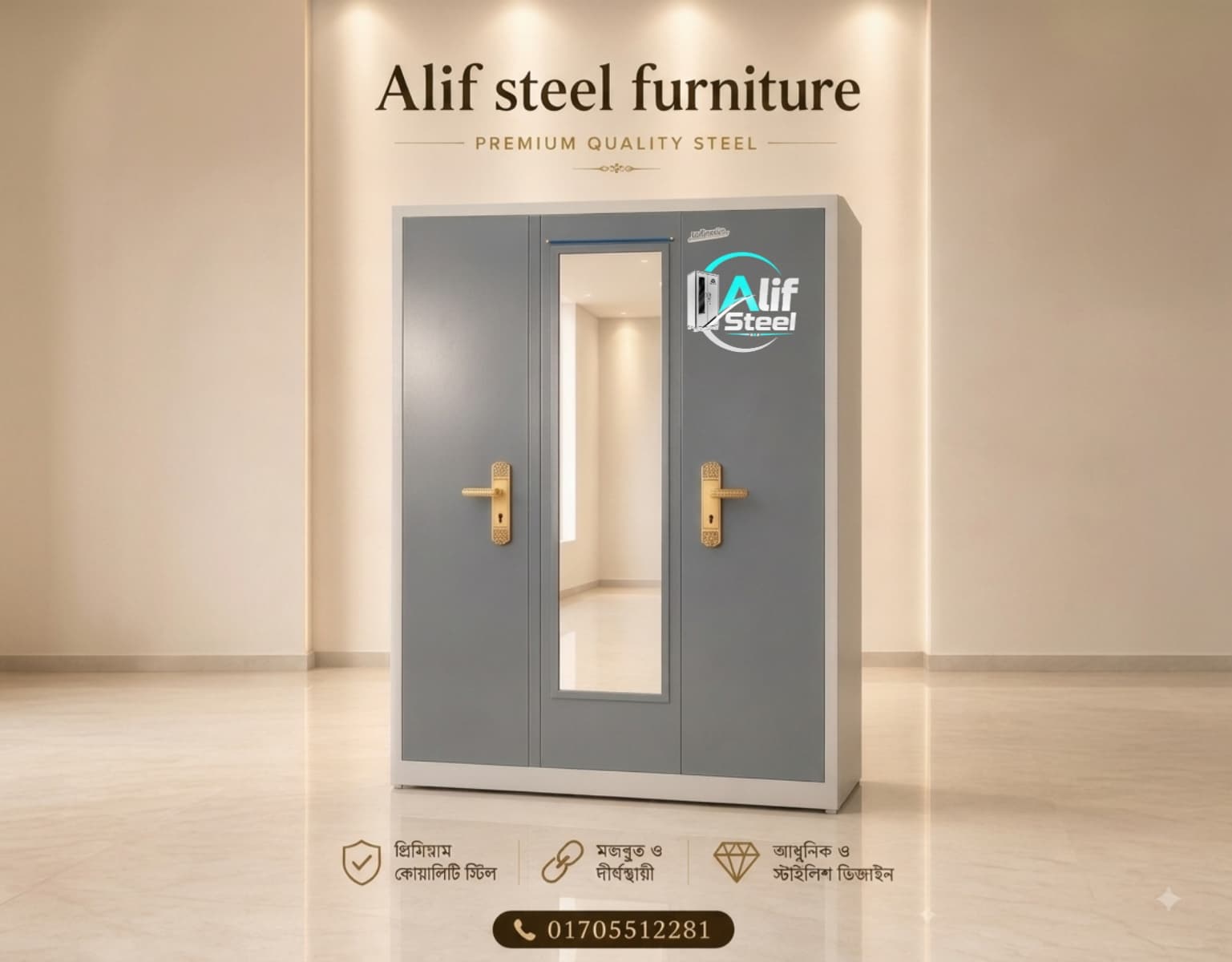 3Door almirah View - 1