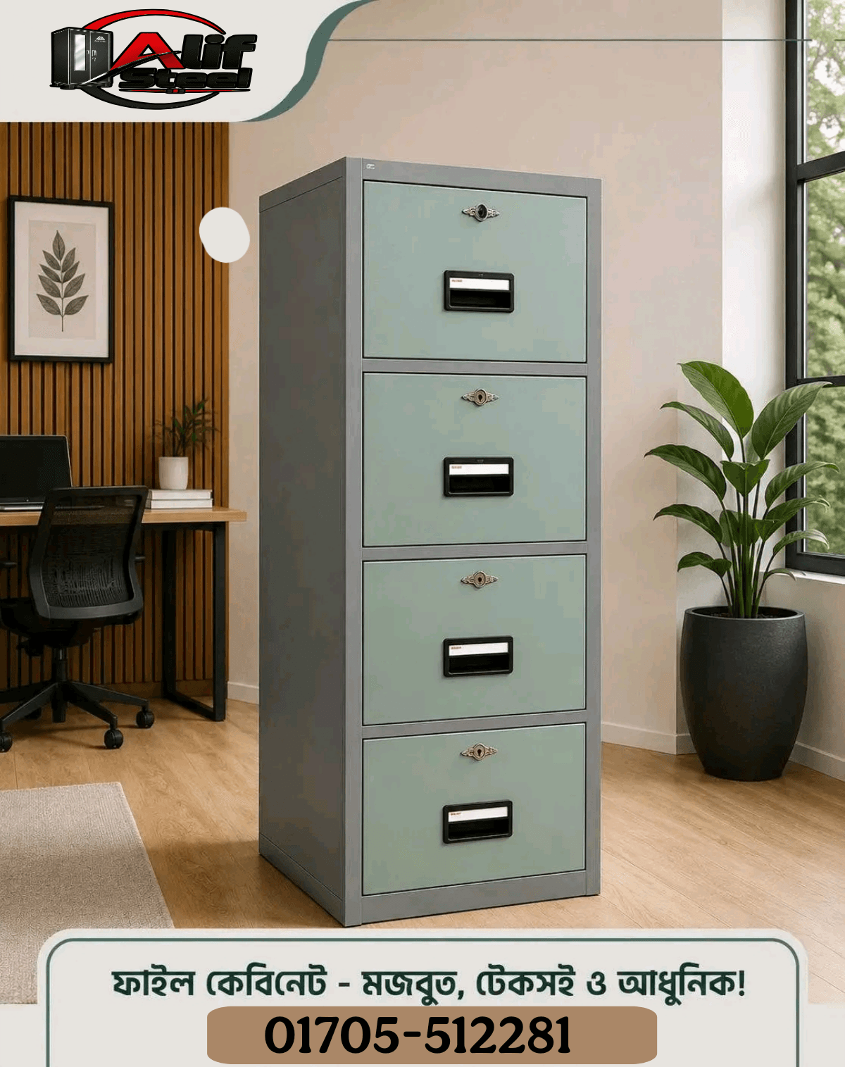office 4 Drower file cabinet View - 1